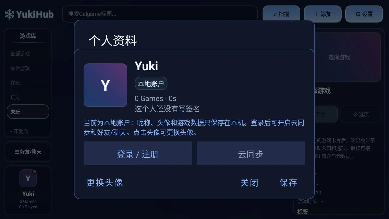 YukiHubv0.1.2.5 �ֻ����ͼ