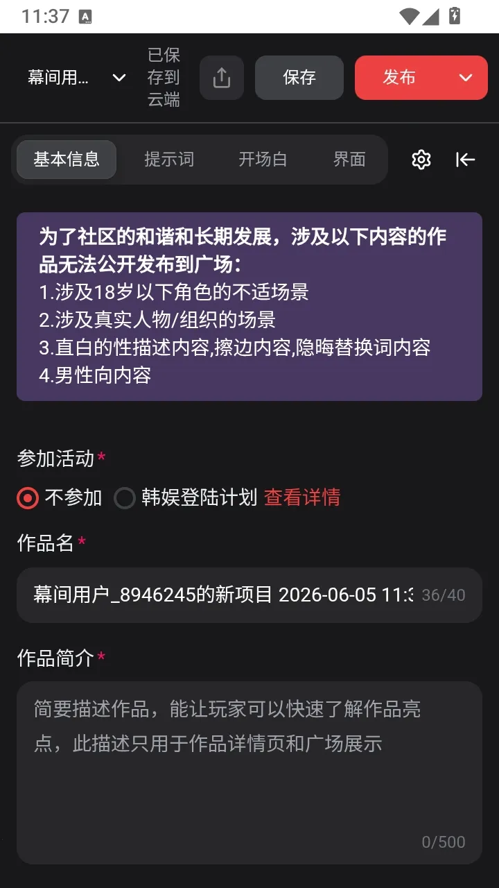 ��������ģ���������ֻ���v1.0 ��Ѱ��ͼ