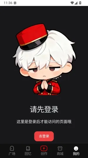 换乘恋爱模拟器最新手机版 换乘恋爱模拟器最新手机版