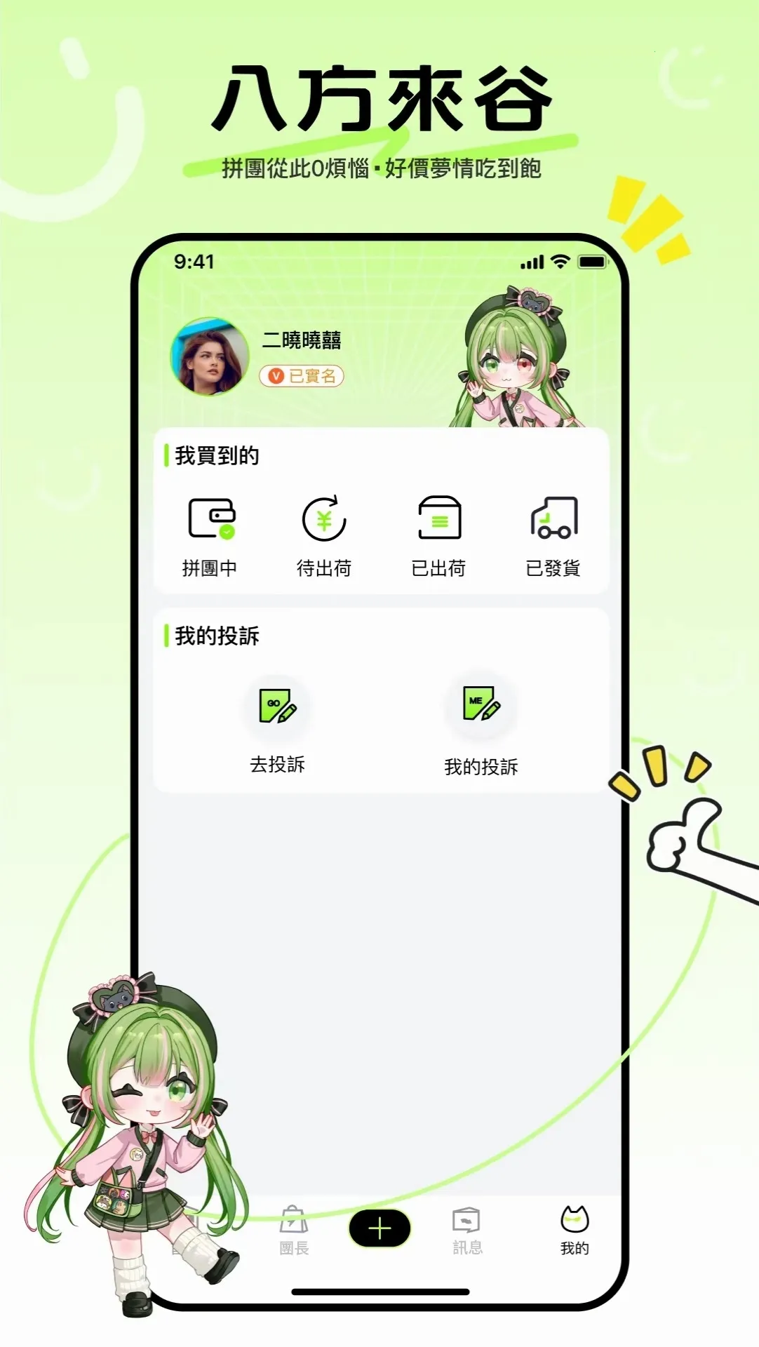 �˷�����v1.1.6 �ֻ����ͼ