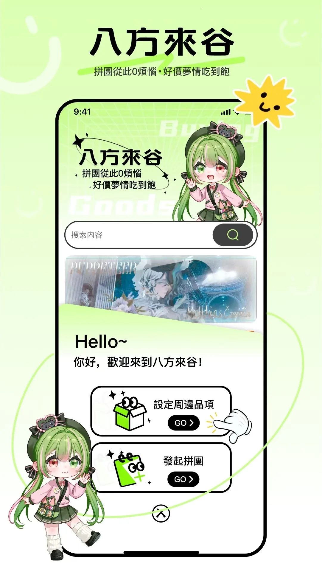 �˷�����v1.1.6 �ֻ����ͼ