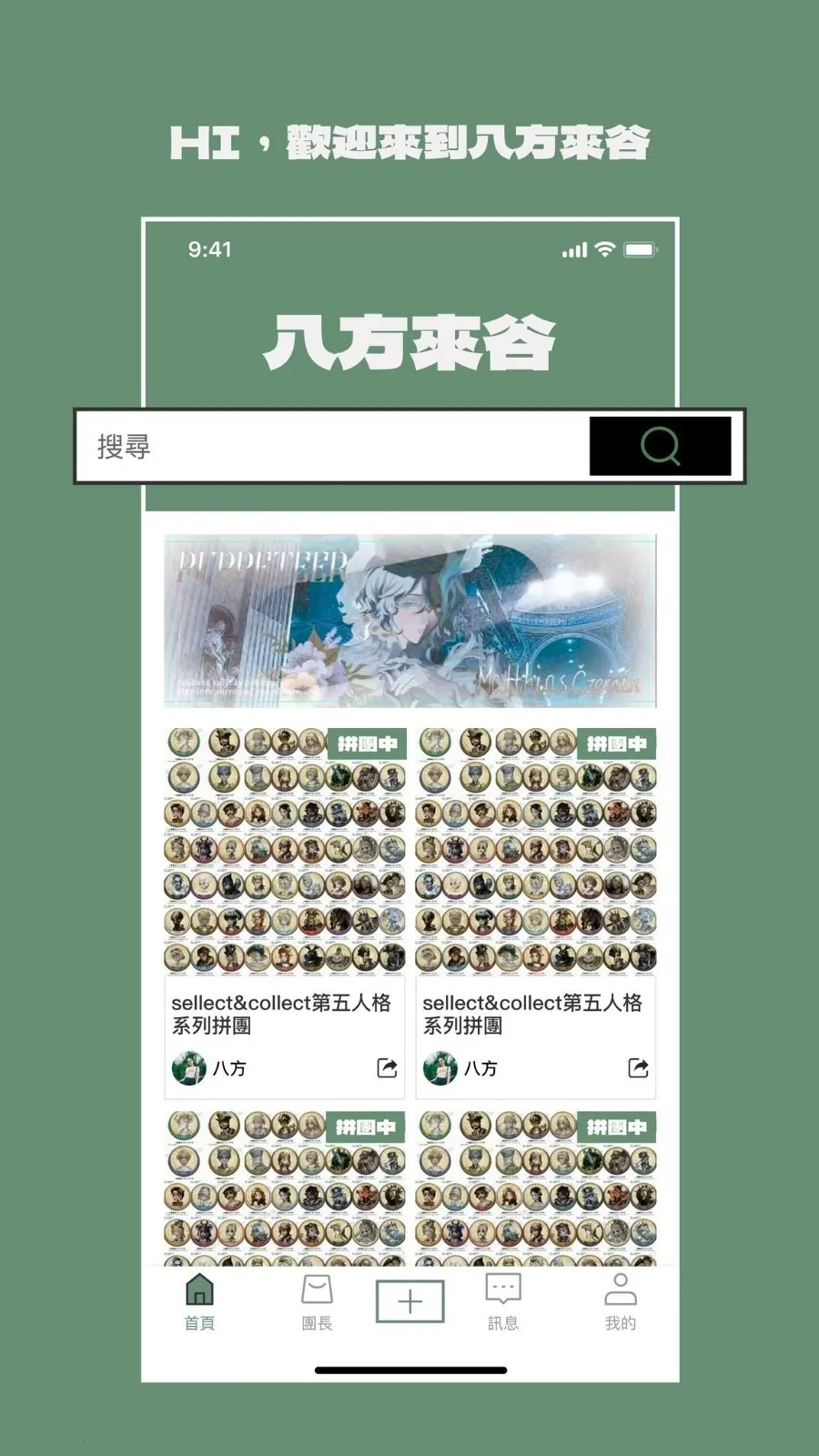 �˷�����v1.1.6 �ֻ����ͼ