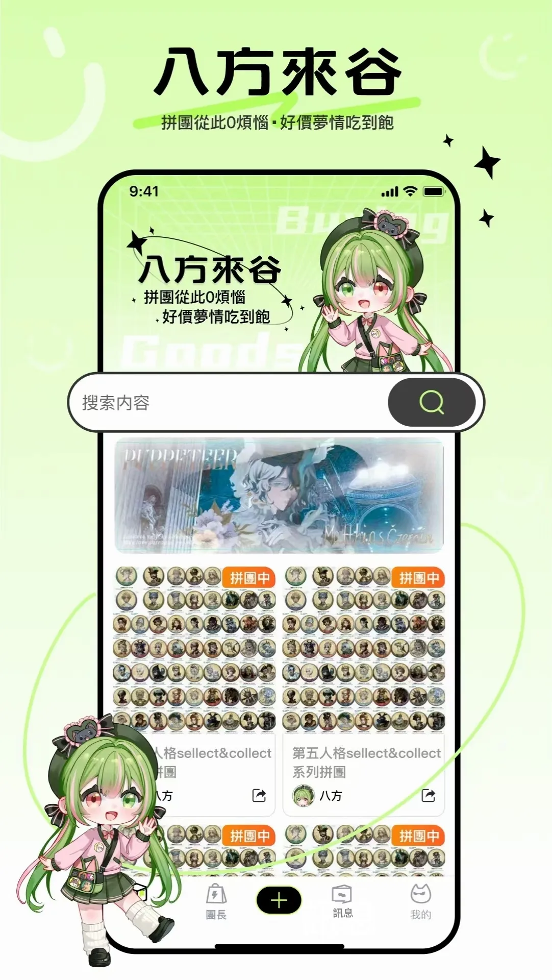 �˷�����v1.1.6 �ֻ����ͼ