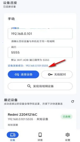 sky adb调试工具2026官方最新版本 sky adb调试工具2026官方最新版本
