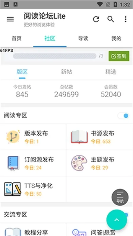 �Ķ���̳Lite2026���°汾v1.0 �ֻ����ͼ