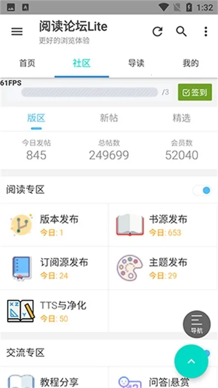 �Ķ���̳Lite2026���°汾