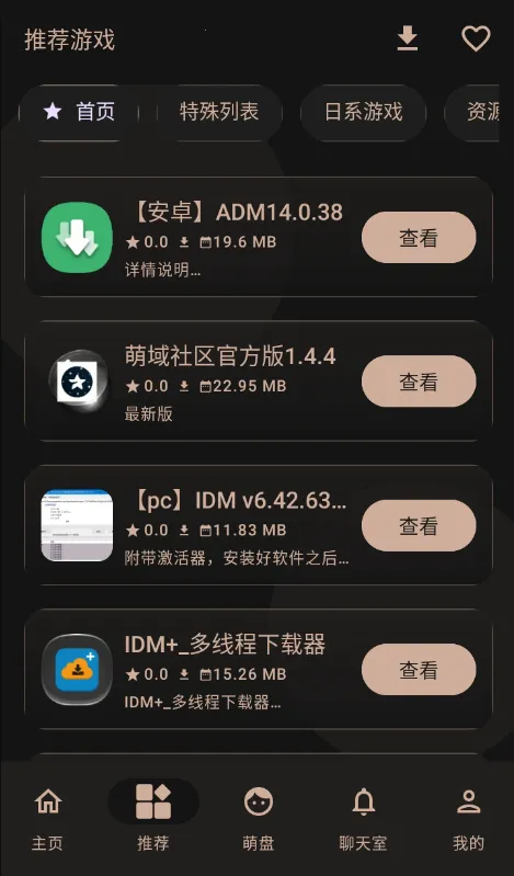 ��������v1.4.4 �ֻ����ͼ