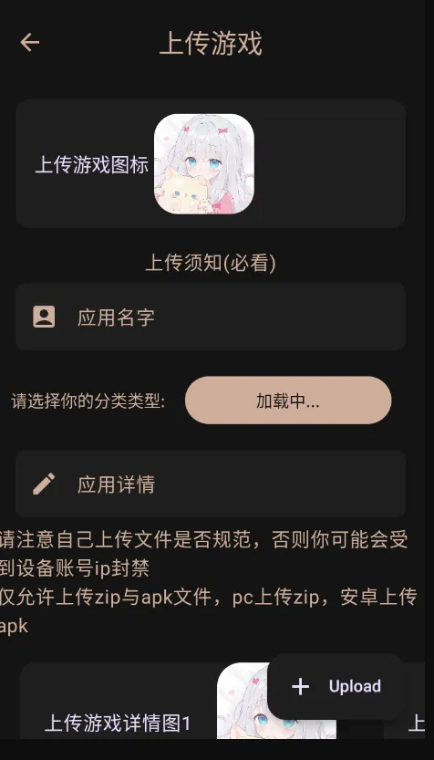 ��������v1.4.4 �ֻ����ͼ