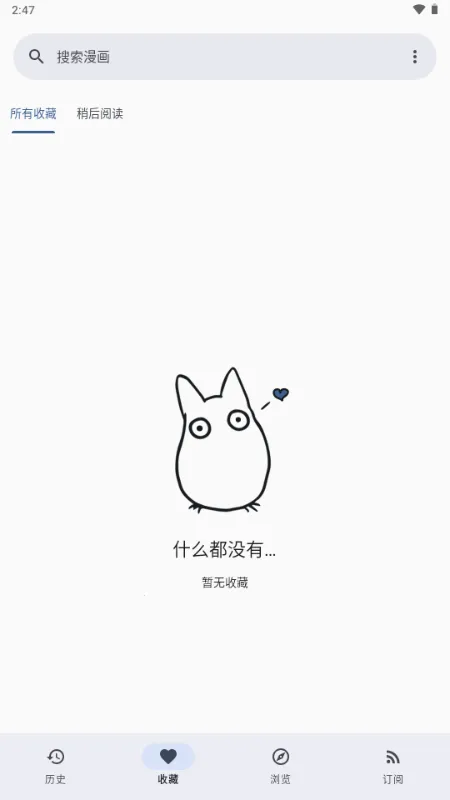 Kotatsu-Redo��Դ����APPv9.7.8 �ֻ����ͼ