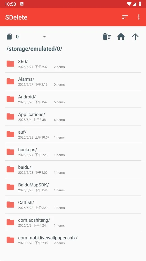 sdelete�ļ����鰲׿���ֻ���v6.0 ��Ѱ��ͼ