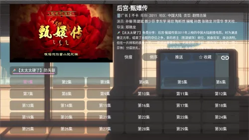 EMO视界兼容版最新手机版 EMO视界兼容版最新手机版