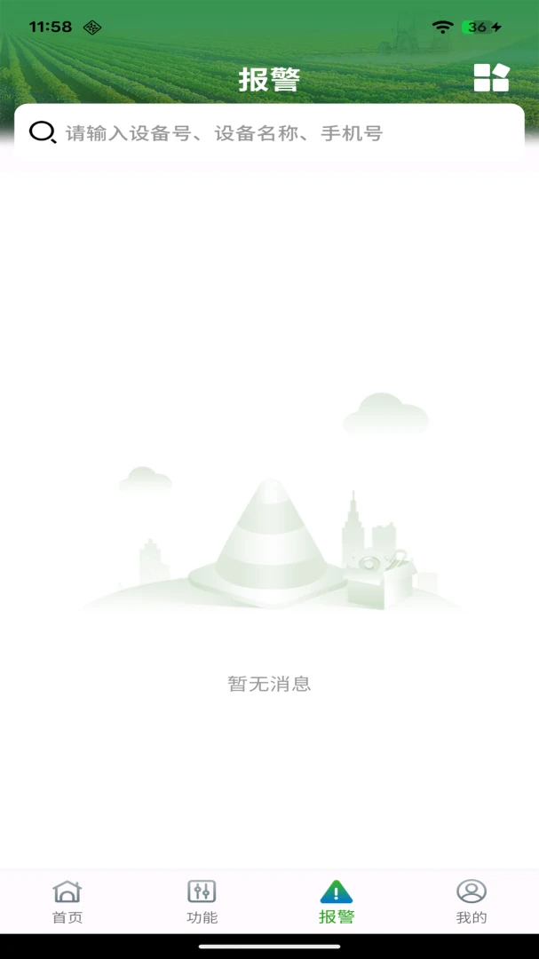 �����������ֻ���v1.1.1 ��׿���ͼ