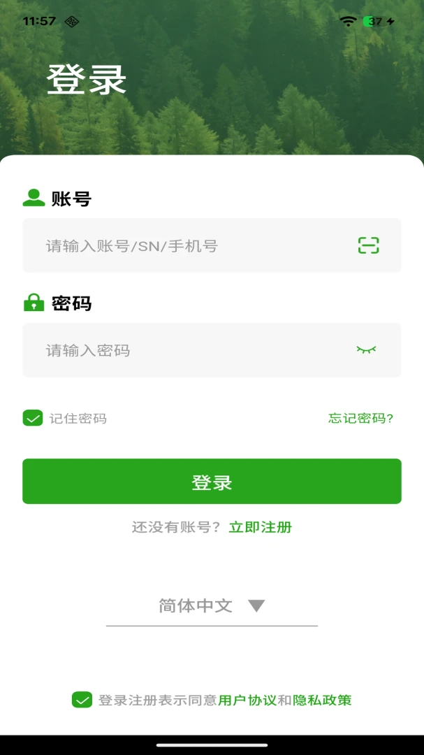 �����������ֻ���v1.1.1 ��׿���ͼ