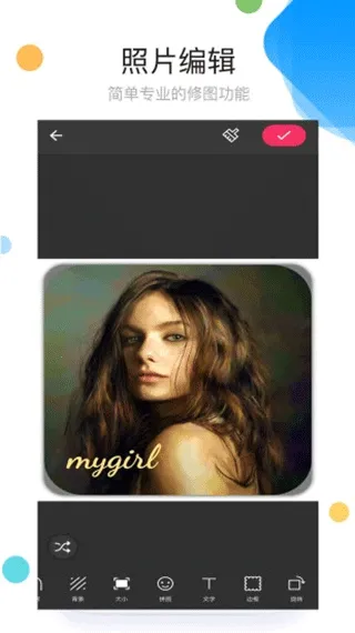 ��Ƭƴͼ��ͼAPP2026���°汾v9.4.2 ��Ѱ��ͼ