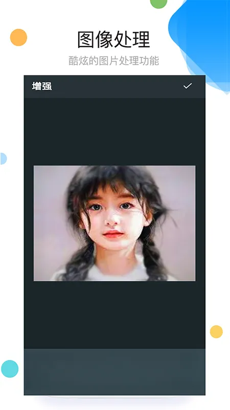 ��Ƭƴͼ��ͼAPP2026���°汾v9.4.2 ��Ѱ��ͼ