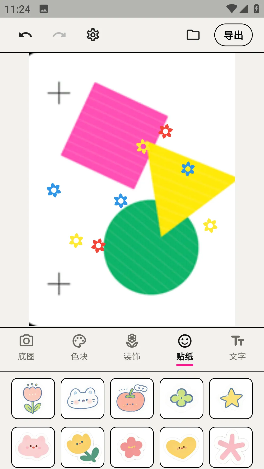 walkcolorɫ��ƴ����׿���ֻ���v1.4.0 ��׿���ͼ