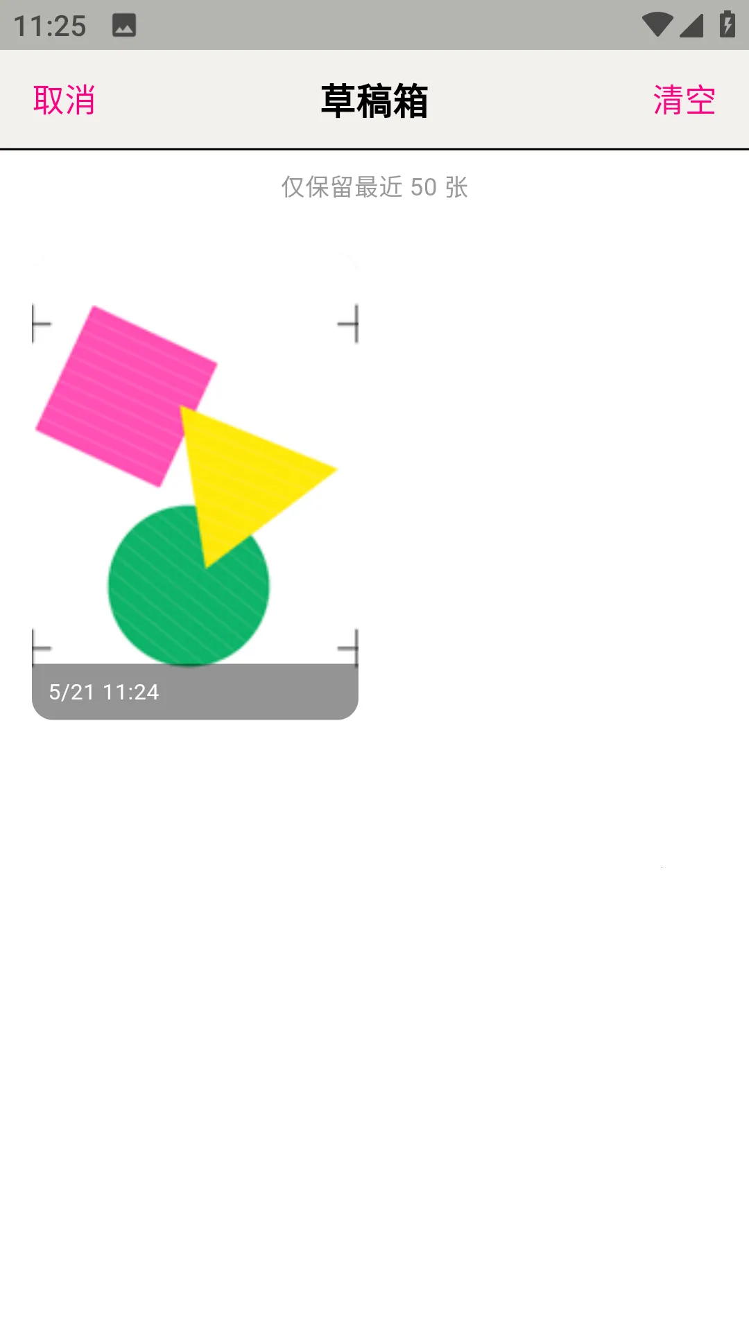 walkcolorɫ��ƴ����׿���ֻ���v1.4.0 ��׿���ͼ