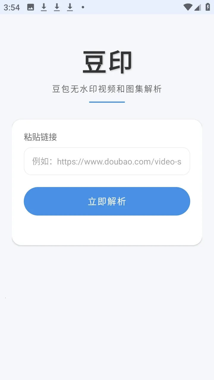 ��ӡ���������ֻ���v1.0.1 ��׿���ͼ