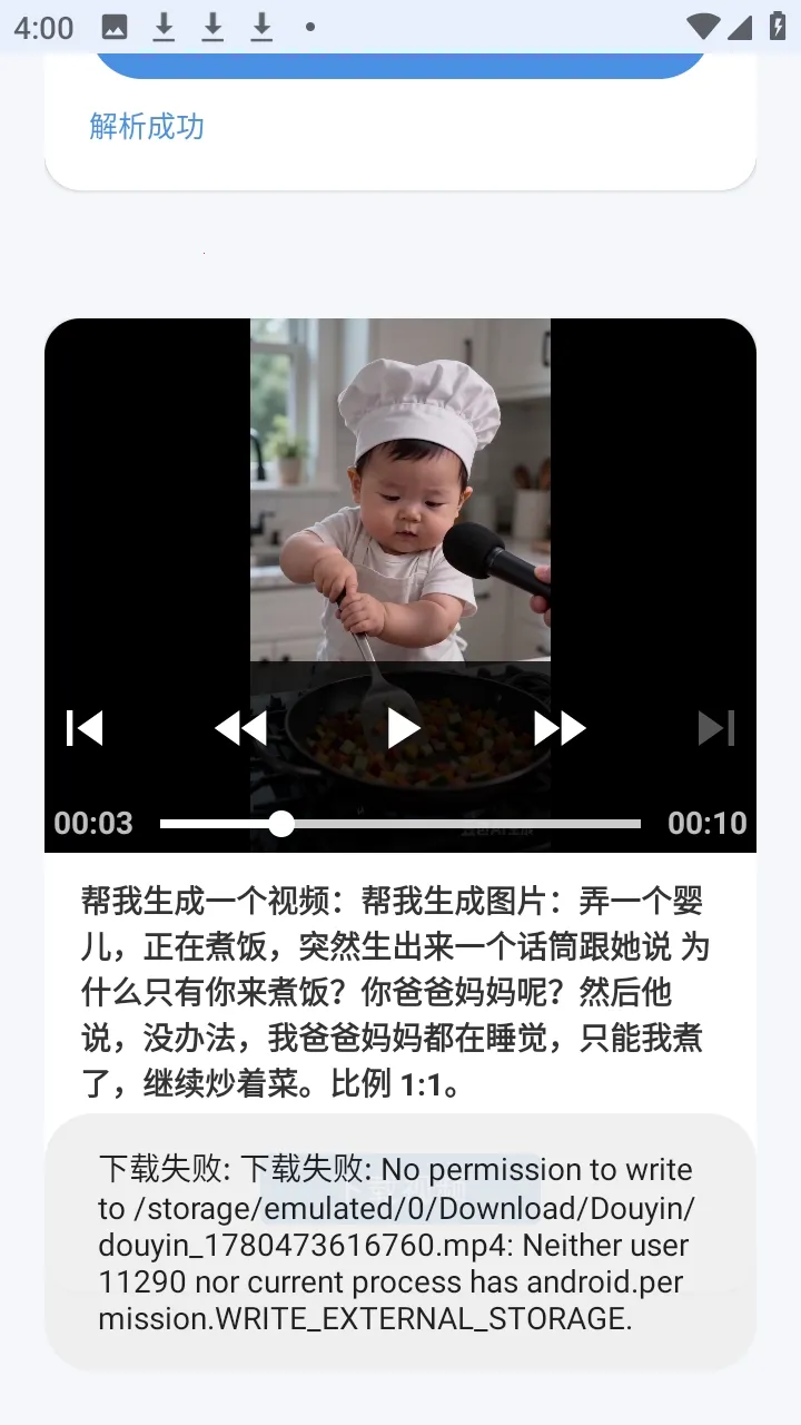 ��ӡ���������ֻ���v1.0.1 ��׿���ͼ