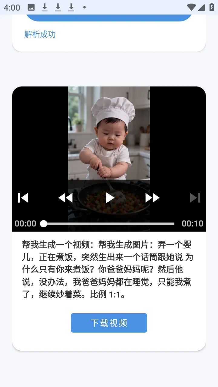 ��ӡ���������ֻ���v1.0.1 ��׿���ͼ
