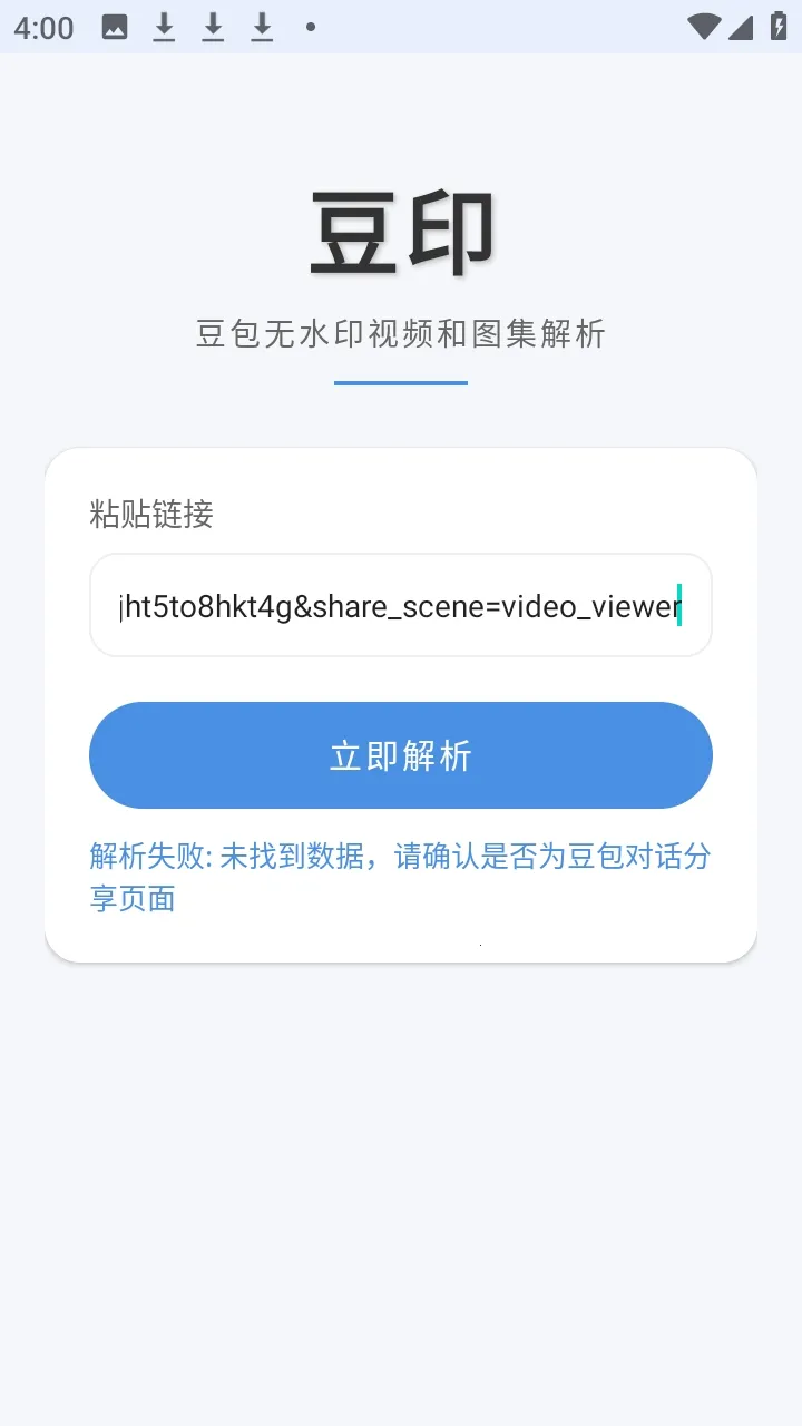 ��ӡ���������ֻ���v1.0.1 ��׿���ͼ