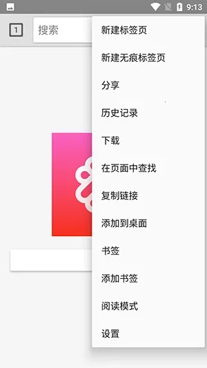 �����������׿���ֻ���v1.0.0.1 ��׿���ͼ