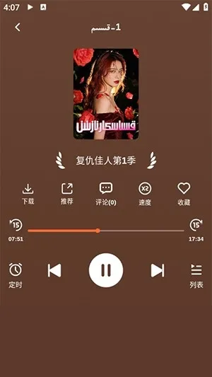 BULBUL����v1.0.6 �ֻ����ͼ