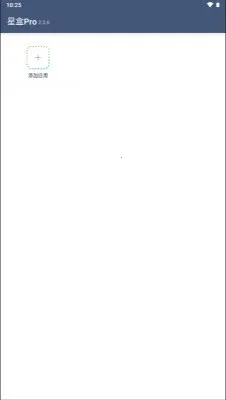 �Ǻ�Pro���ⶨλ����v2.3.9 �ֻ����ͼ