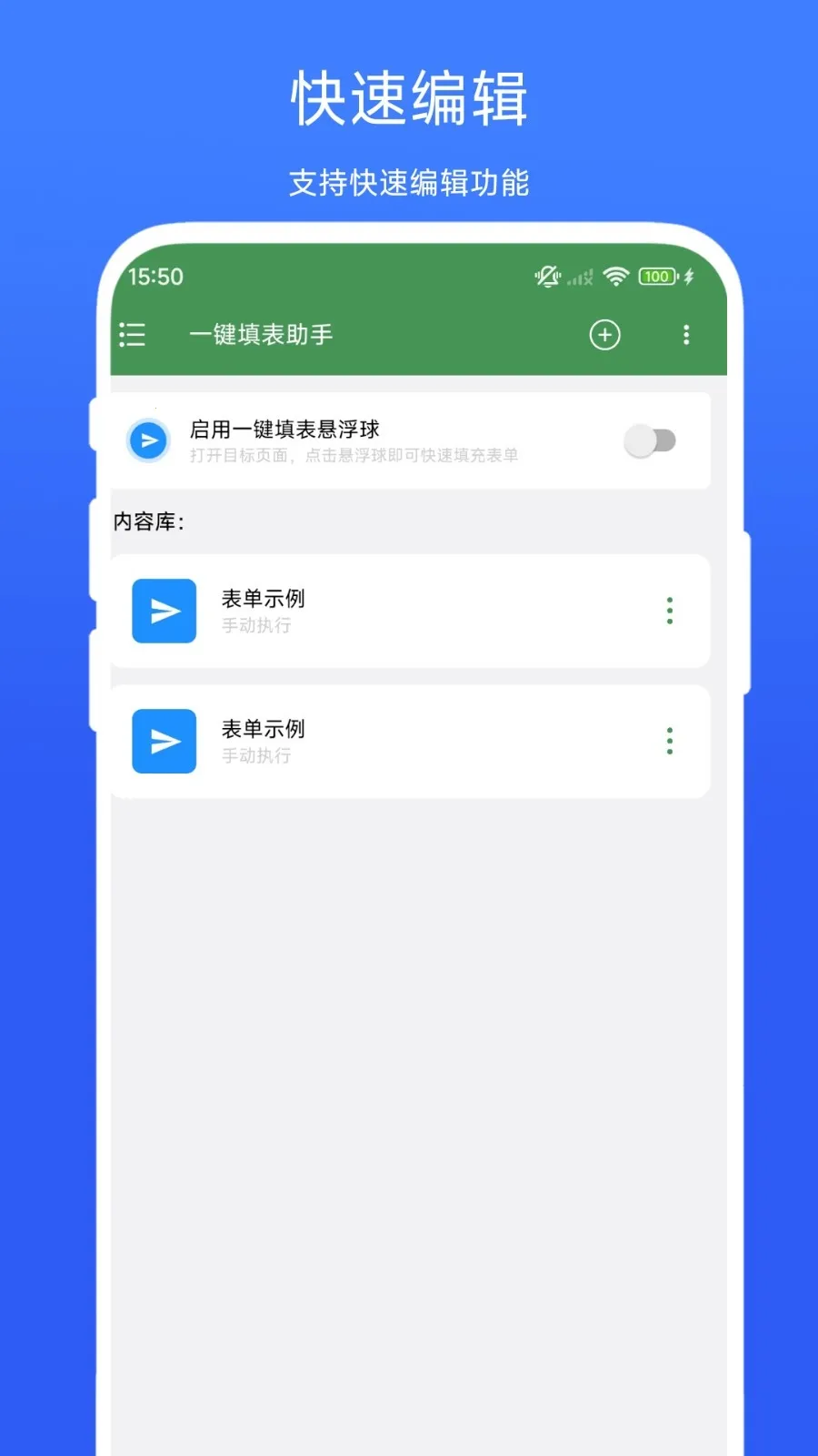 һ��������������ֻ���V1.0.2 ��Ѱ��ͼ