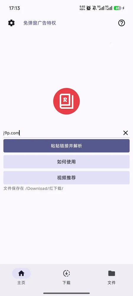 ������v1.4.1 �ֻ����ͼ