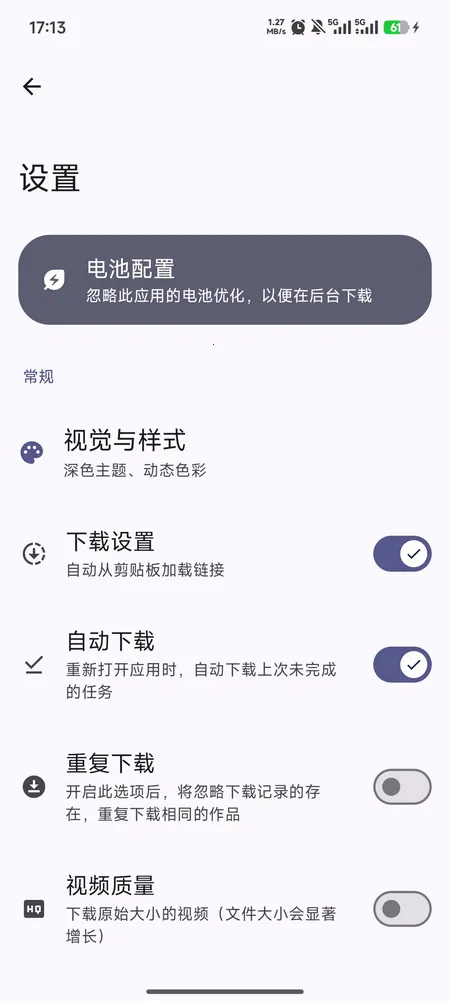 ������v1.4.1 �ֻ����ͼ