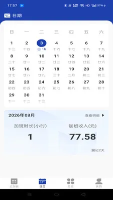 ���Ĺ��ؼǼӰ������ֻ���v1.0.1 ��Ѱ��ͼ
