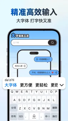 ��д������뷨v1.1.0 �ֻ����ͼ