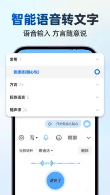 ��д������뷨v1.1.0 �ֻ����ͼ
