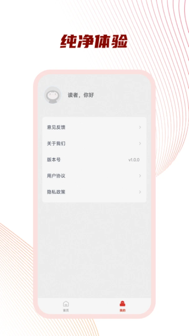 ������С˵�Ķ���2026���°汾v1.2.3 ��Ѱ��ͼ