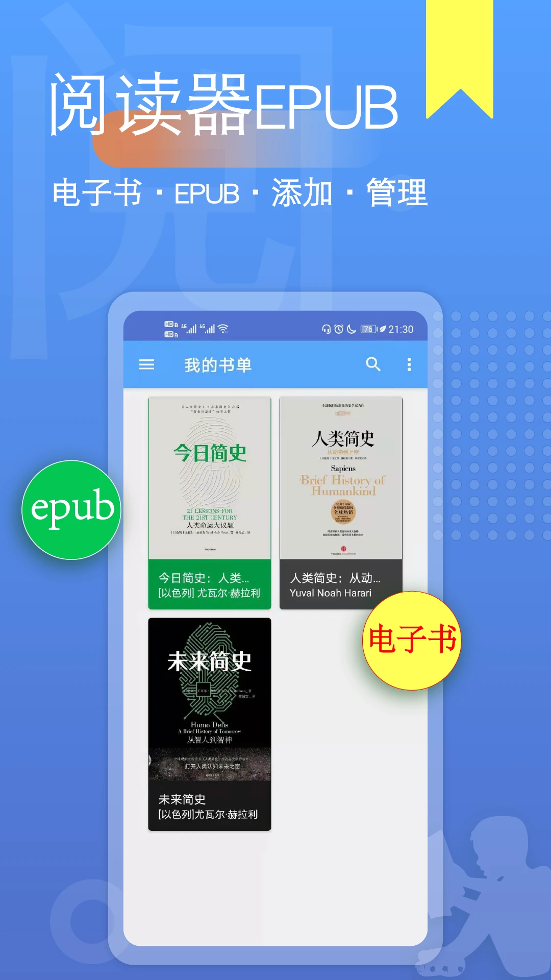 �Ķ�ȫ�����Ķ���v1.2.52 ��Ѱ��ͼ