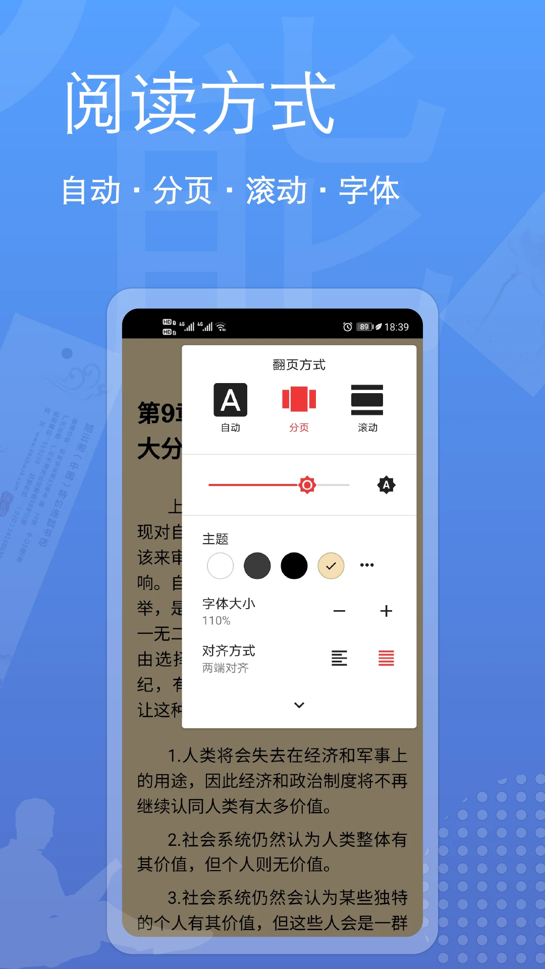 �Ķ�ȫ�����Ķ���v1.2.52 ��Ѱ��ͼ