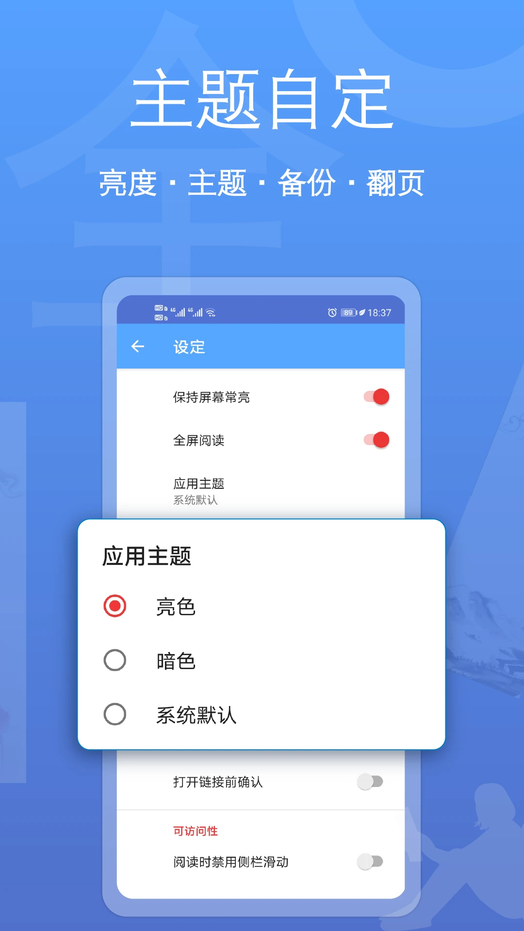 �Ķ�ȫ�����Ķ���v1.2.52 ��Ѱ��ͼ
