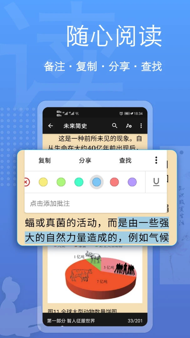 �Ķ�ȫ�����Ķ���v1.2.52 ��Ѱ��ͼ