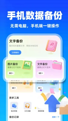 ΢�����¼����Ʊ��������ֻ���v1.0.6 �ֻ����ͼ