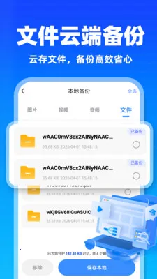 ΢�����¼����Ʊ��������ֻ���v1.0.6 �ֻ����ͼ