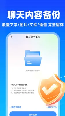 ΢�����¼����Ʊ��������ֻ���v1.0.6 �ֻ����ͼ