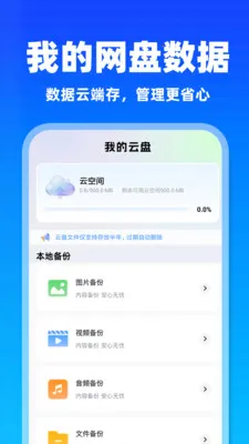 ΢�����¼����Ʊ��������ֻ���v1.0.6 �ֻ����ͼ