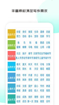 ��������д����ȫv6.0 ��Ѱ��ͼ
