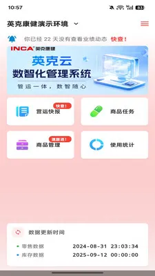 Ӣ���Ǵ�v1.1.2 �ֻ����ͼ