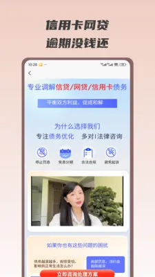 ������ծ��ʦ�����ֻ���v1.0.6 ��Ѱ��ͼ