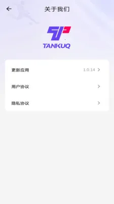 TanKuq2026�ٷ����°汾v1.2.0 ��Ѱ��ͼ