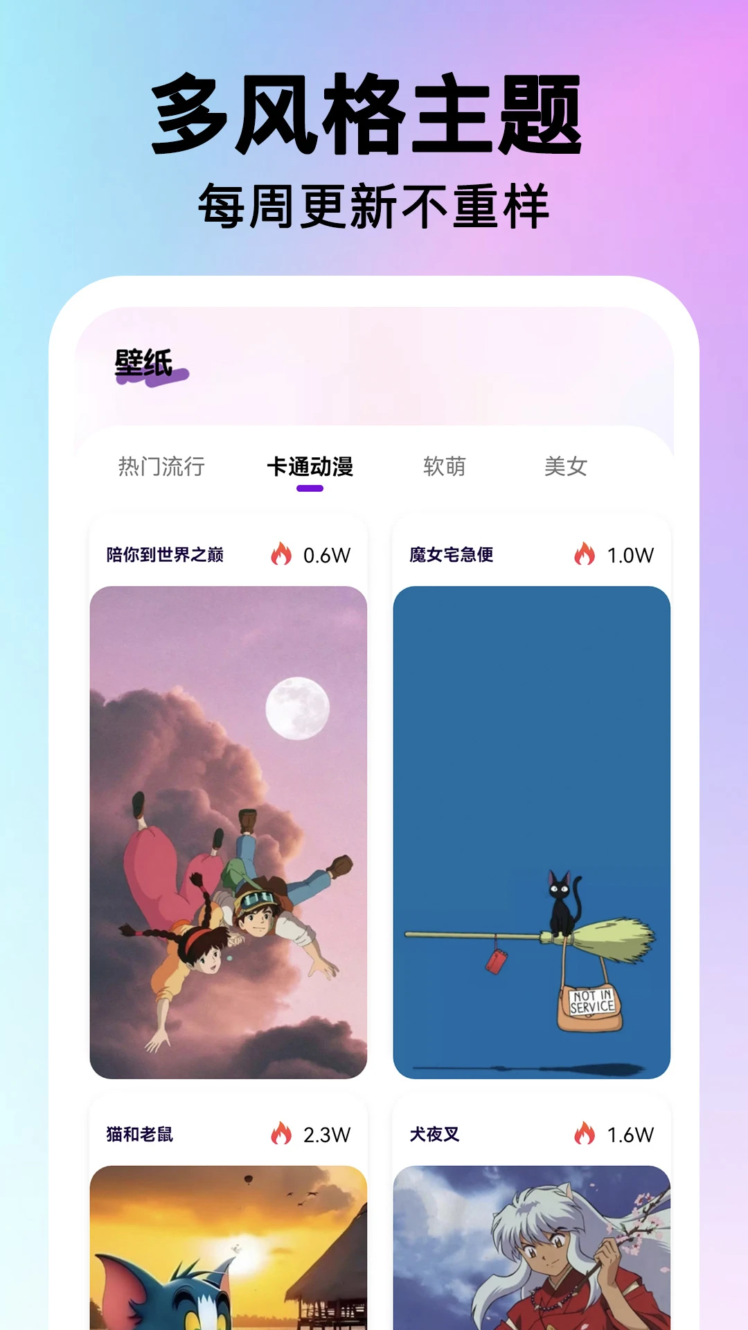 ���ͼ��һ����2026���°汾v2.0.17 ��׿���ͼ