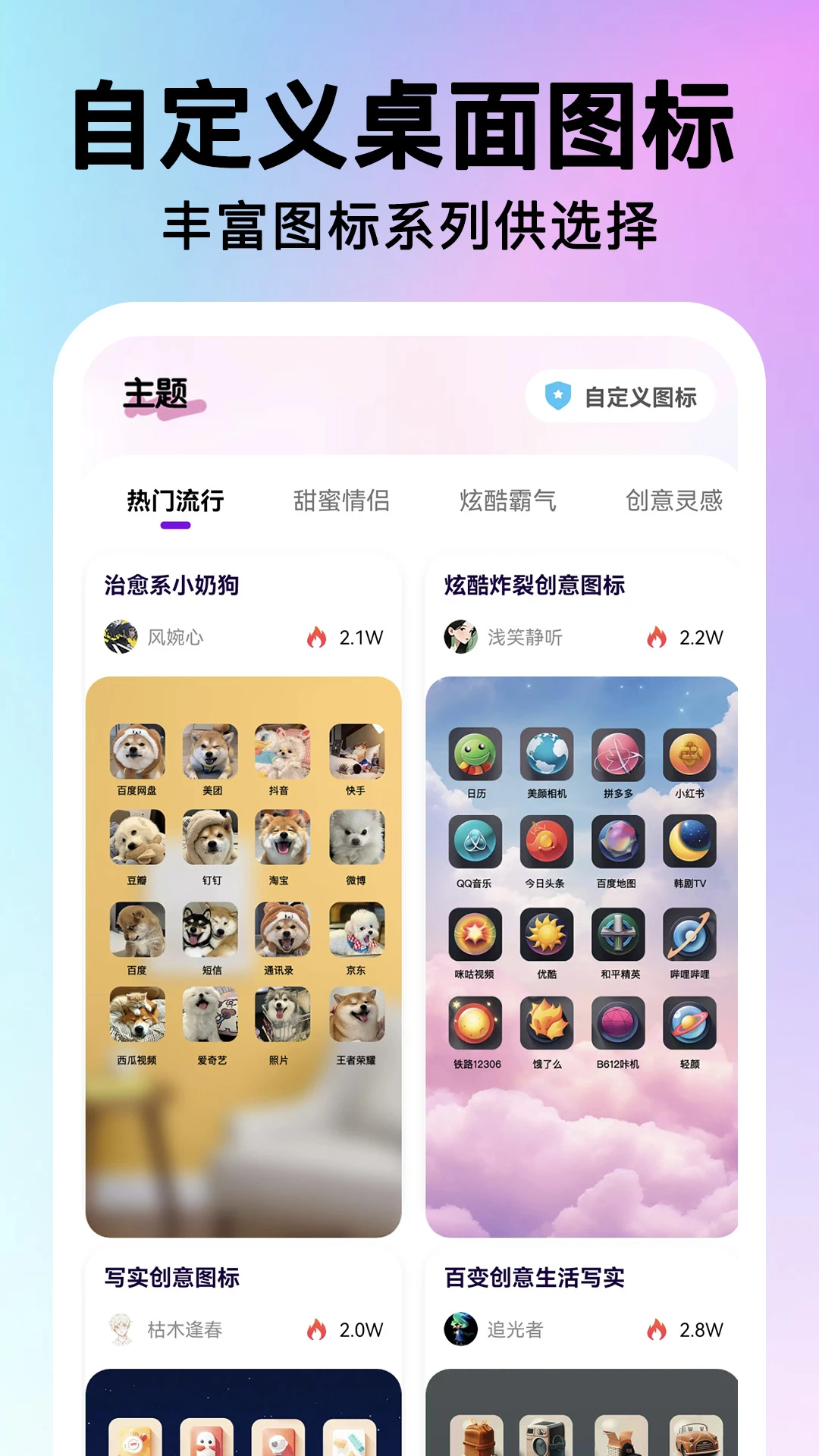 ���ͼ��һ����2026���°汾v2.0.17 ��׿���ͼ