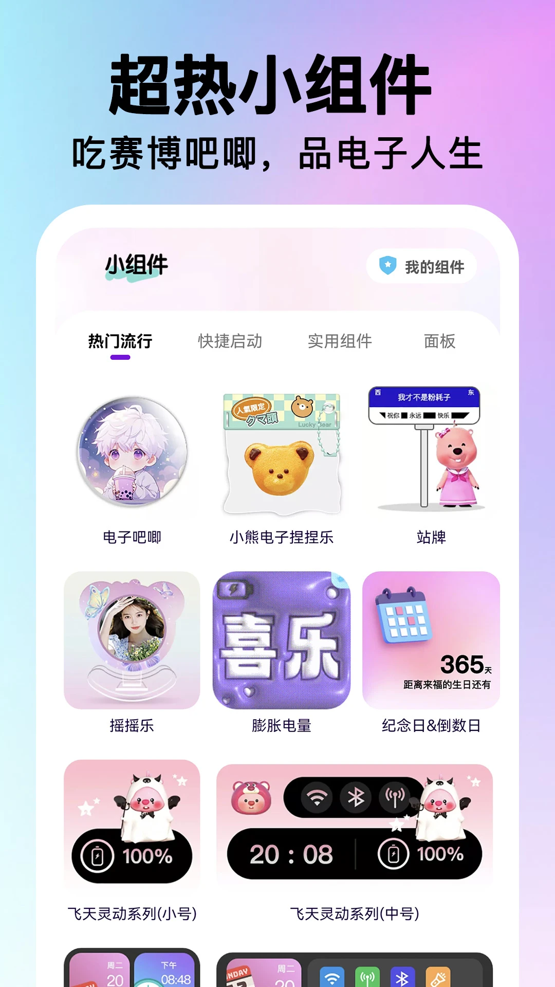 ���ͼ��һ����2026���°汾v2.0.17 ��׿���ͼ